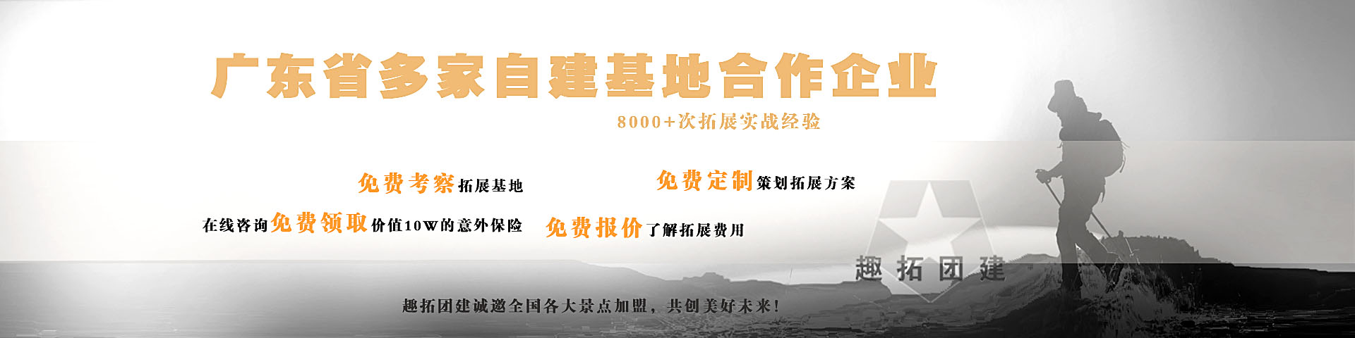 山東科大中天安控科技有限公司 